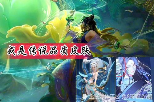 伽罗皮肤爆料时间最新版,时间线揭秘,精彩抢先看!